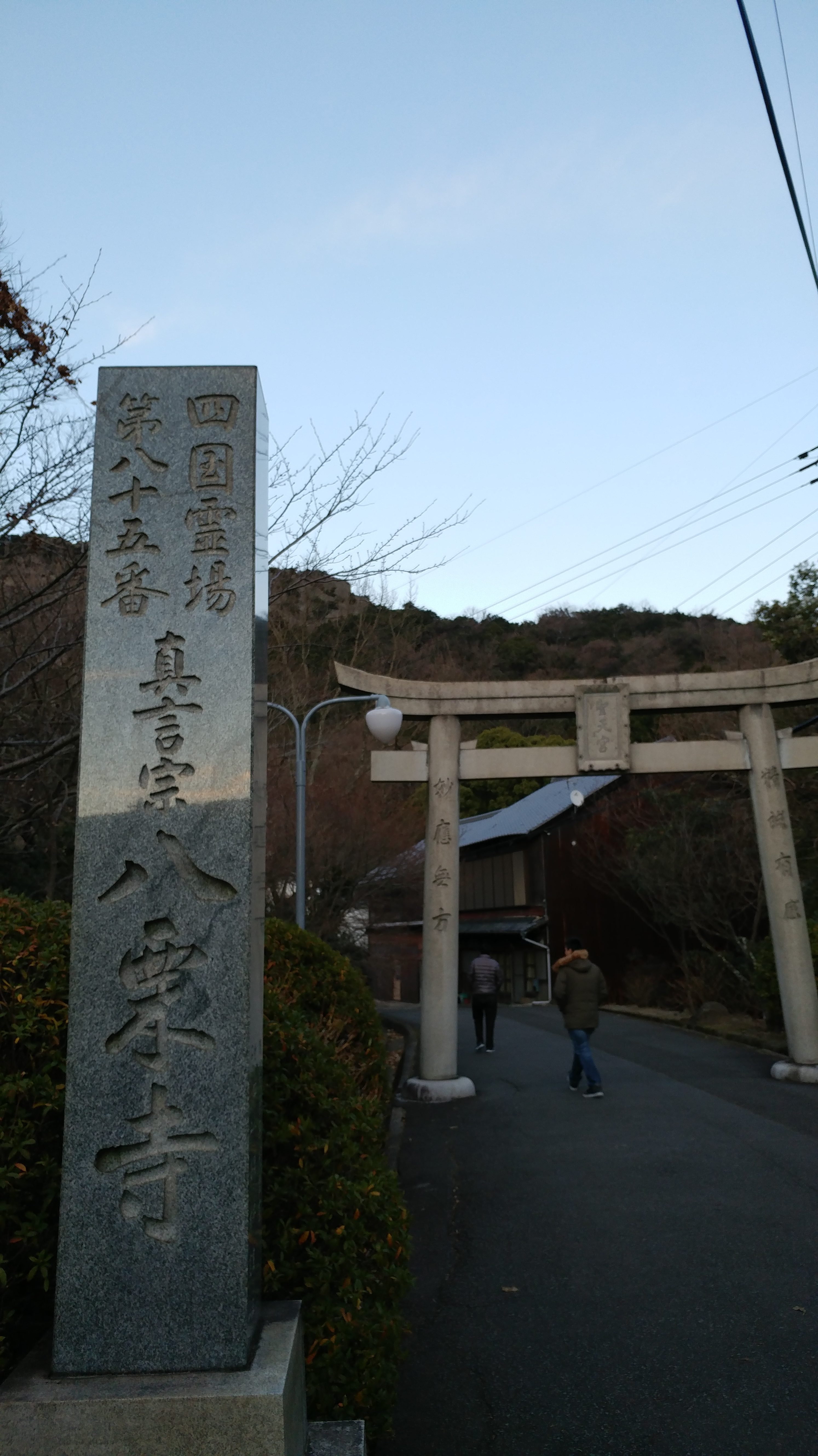 謹賀新年
