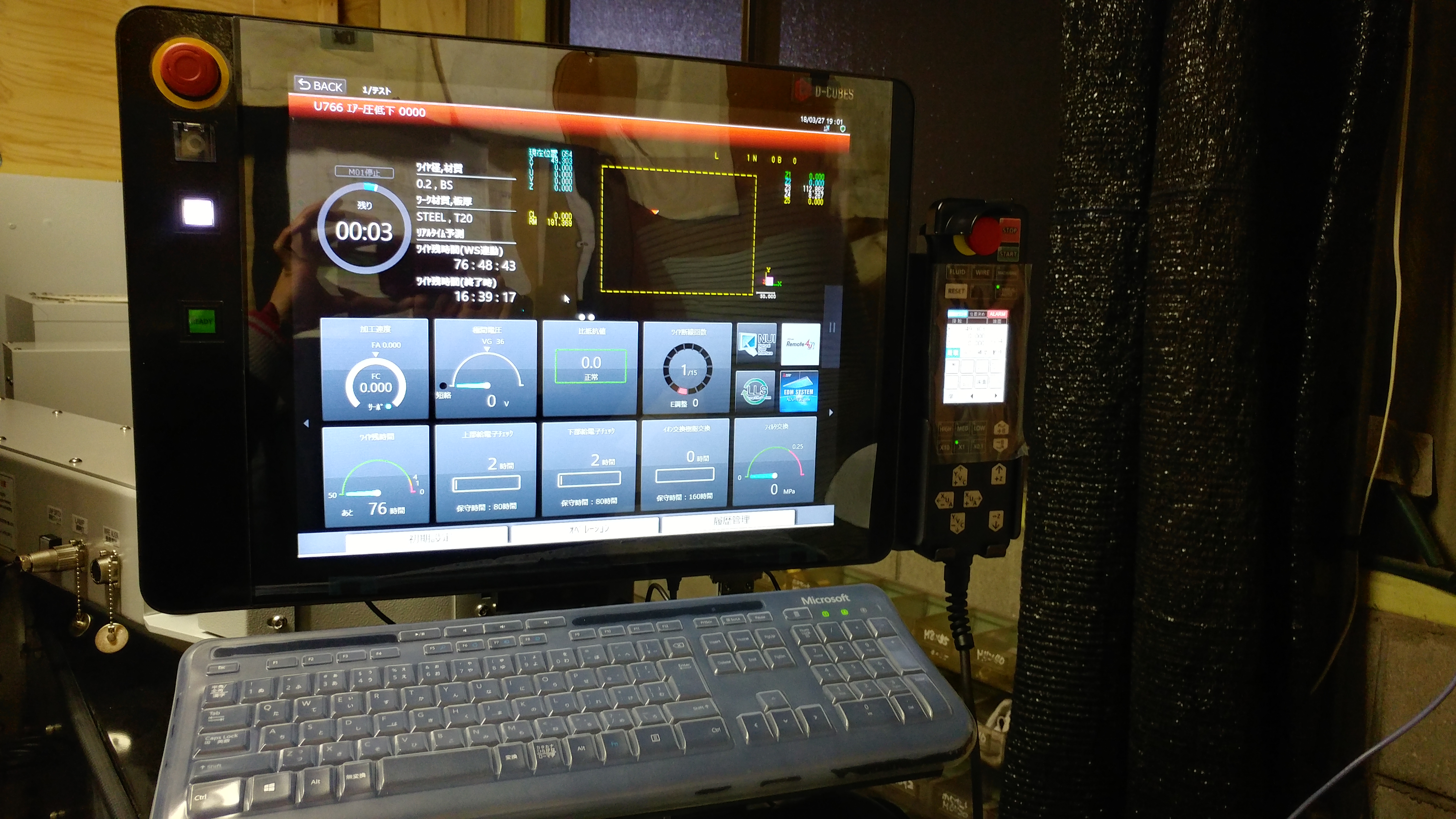 新戦力　MV-1200R