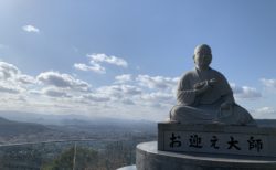 謹賀新年