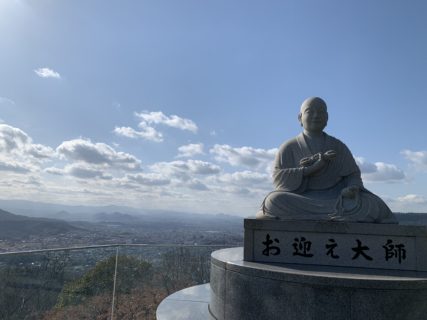 謹賀新年