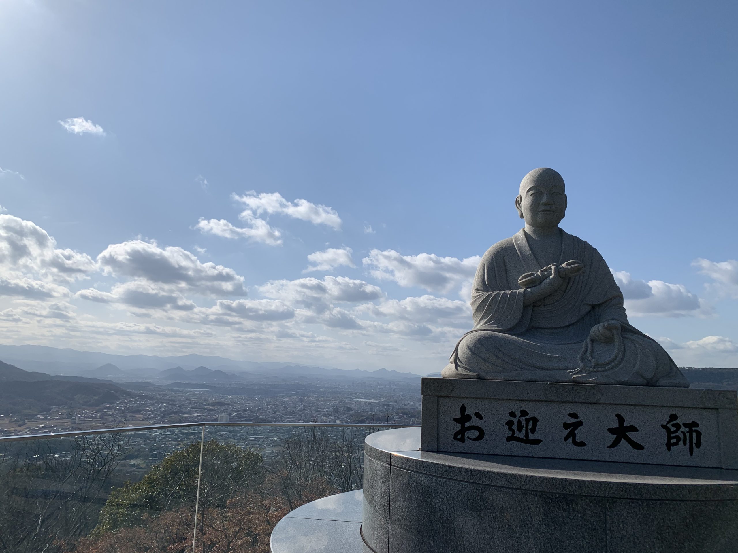 謹賀新年